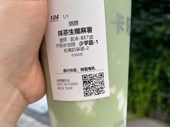 -卡旺卡(合肥黉街店)