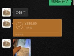 -合肥丰大国际大酒店