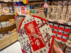 -普宁反沙番薯芋头
