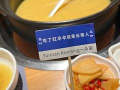 -一朵菌·野生菌探索家火锅(南亚店)