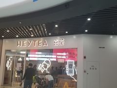 门面-喜茶(北京通州万达店)