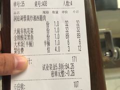 -老湘亲·品鉴湘菜(蔡塘爱琴海店)