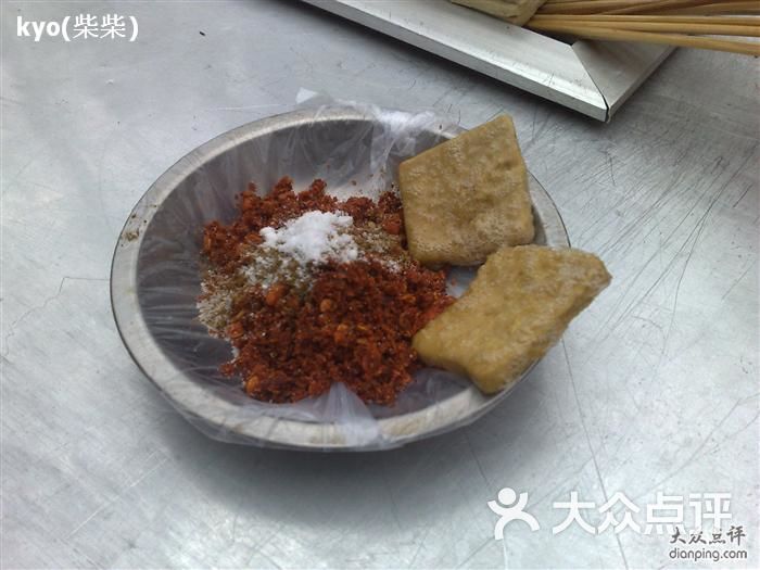 花溪小吃城青巖小豆腐 魔芋豆腐 米豆腐(不好吃)圖片-北京快餐簡餐