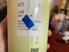 -唐沫茶兮(仓山万达金街店)