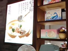 -寻宝记绍兴菜(状元店)