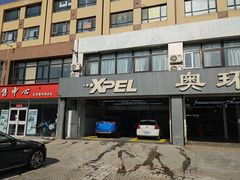 -德国马牌轮胎(芳清园店)