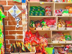 零售区-咱们那时候