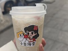 -小豆海棠(嘉兴路店)