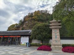 -狼山风景名胜区