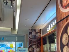 -阳阳中国饭(龙湖大兴天街)