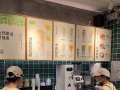 -宝珠奶酪(浦东金桥店)
