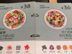 菜单-Meal Salad米有沙拉(长泰广场店)
