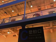 -武汉知音号