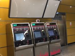-红土地(地铁站)