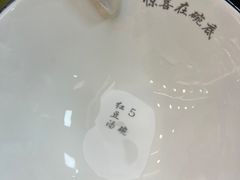 -山北老老头馄饨