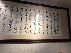 -素清香(解放路店)