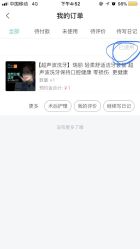 -瑞丽口腔·美学矫正中心