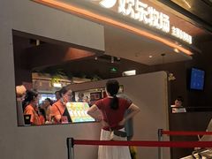 -欢乐牧场主题自助料理(西丽宝能店)