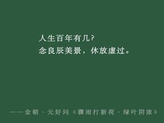 -繁花里音乐餐厅(新天地店)