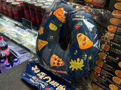 -达美乐比萨(武定店)