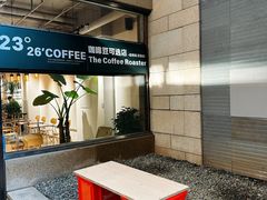 -2326 Coffee Roaster咖啡豆可选店(林肯公园店)