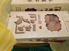 -成珠小凤饼(南华中路店)