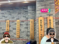 -中街刘老根大舞台
