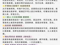 -陶缘一号·四季缘·老字号顺德菜·户外婚礼家宴(西滘店)
