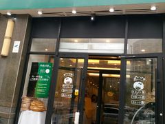 门面-楼兰印象(朝外店)