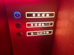 -香港财记(汇励99城市公园店)