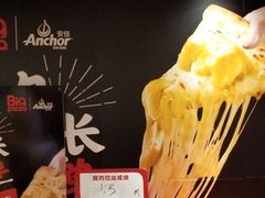 -比格比萨自助(宋家庄店)