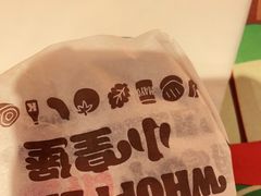 -汉堡王(上海虹口龙之梦)