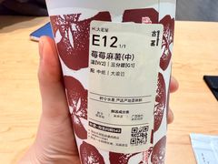 -古茗(前进西路店)