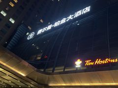-杭州费尔曼铂金大酒店