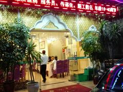 -马尔龙新疆饭店·清真(瑞景店)