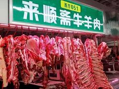 -满记烧饼(牛街东里小区一区店)
