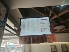 -天天鲜面馆(衡山路店)