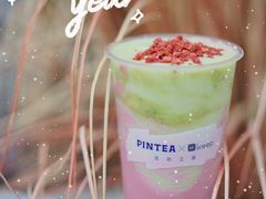 牛油果莓莓-PINTEA LAB(北京路店)