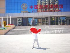 -中国航天博物馆