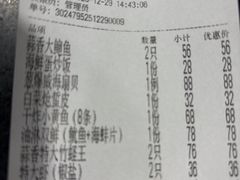 -威海渔村(黄兴路店)