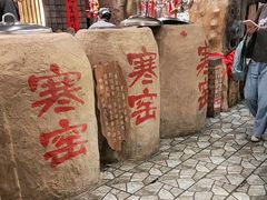 -破瓦寒窑·地摊烤羊排