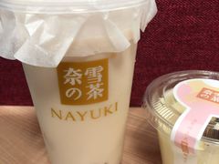 -奈雪的茶(KK MALL店)