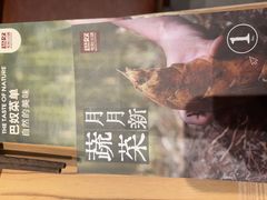 -巴奴毛肚火锅(龙湖锦艺城店)