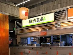 -赞酱川式烤肉(蜀都万达店)