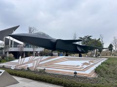 -成飞公园