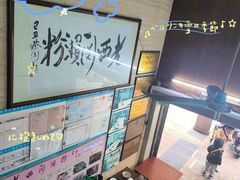 -老西关濑粉(文明路店)