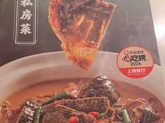 -東大方(武康千秋广场店)