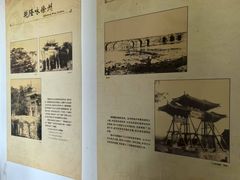 -乾隆行宫