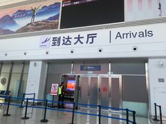 -张家口宁远机场