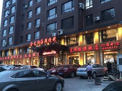 -金太阳海鲜烧烤·本地人餐厅(东纬路旗舰店)